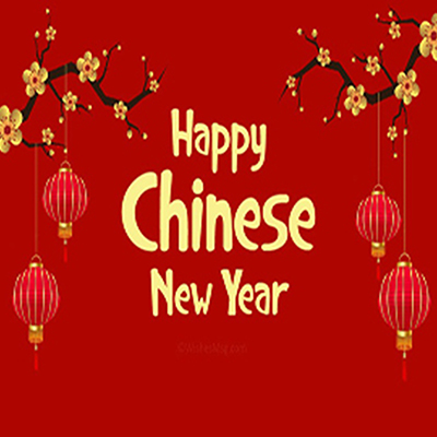 китайский новый год (праздник весны) праздник